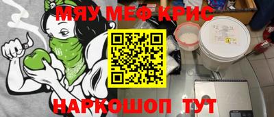 молекула духа Анапа