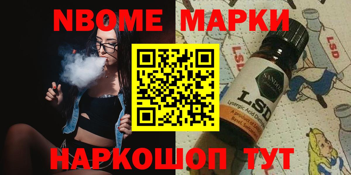 LSD-25 экстази кислота Саки