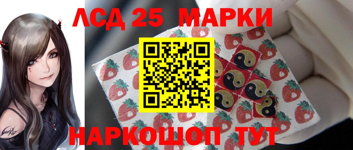 Саки  Лсд 25 экстази кислота  Вход с VPN 