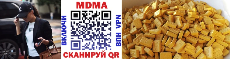 MDMA кристаллы Саки