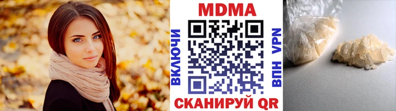 MDMA Molly  купить закладку  Саки 