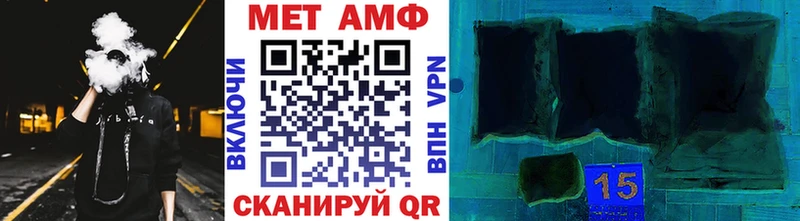 Первитин витя Саки
