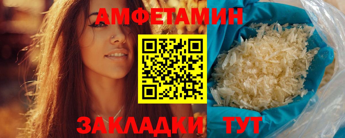 Саки  Метамфетамин Декстрометамфетамин 99.9%  Вход с VPN 