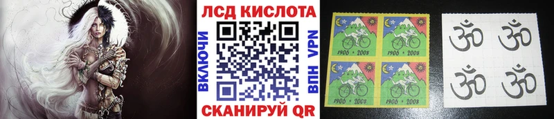 Марки N-bome 1,5мг Саки