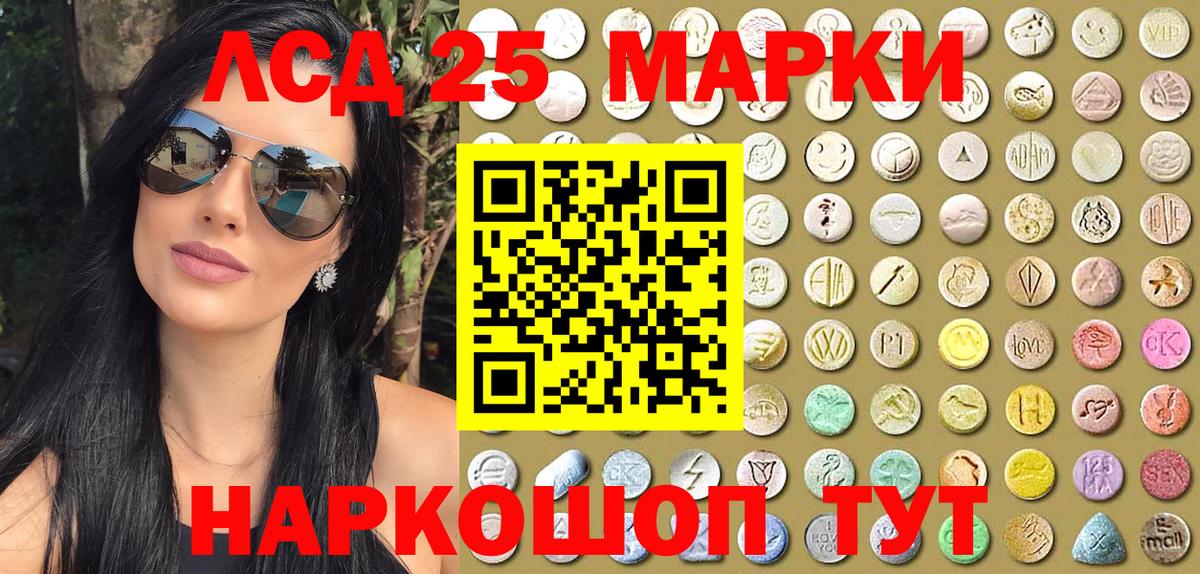 Саки  где найти наркотики  Марки NBOMe 1500мкг  Вход с VPN  Марки NBOMe 1500мкг 