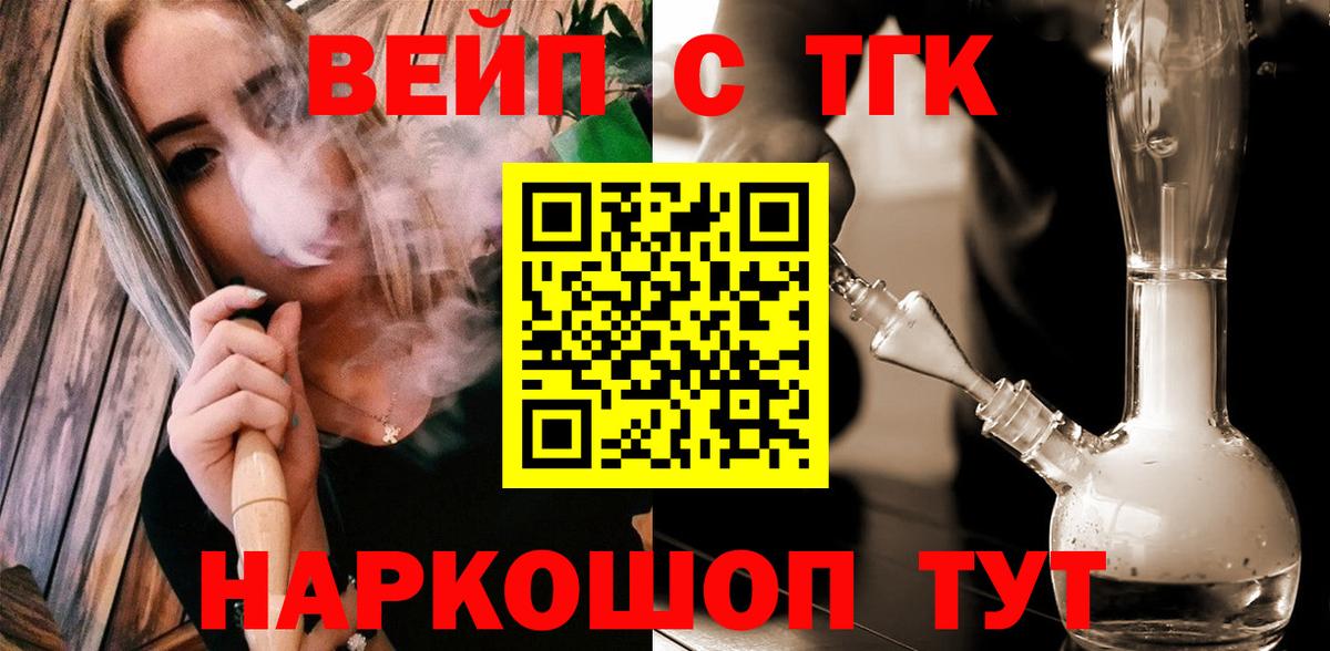 Cocaine  Конопля  LSD-25  Меф МЯУ МЯУ кристаллы  Вход с VPN  Саки  MDMA 