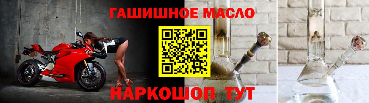 Дистиллят ТГК гашишное масло  ТГК вейп с тгк  Вход с VPN  Саки 