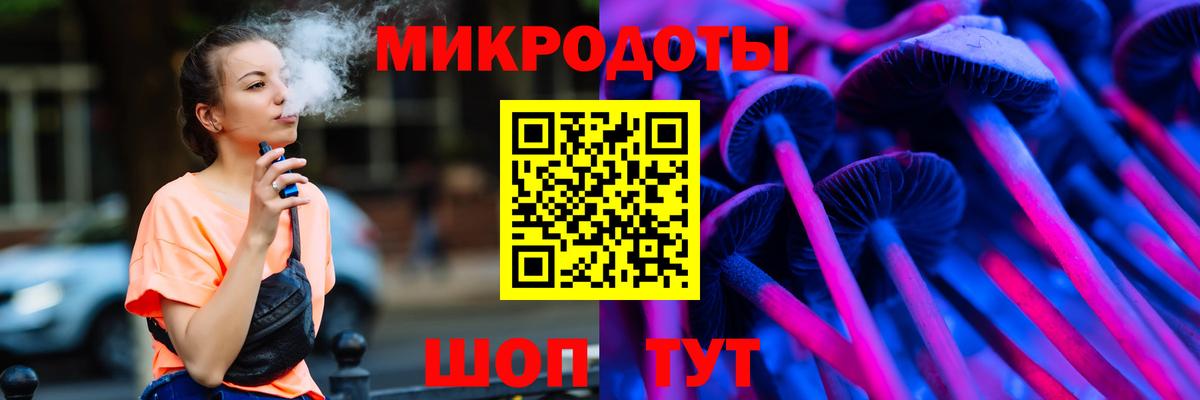 Галлюциногенные грибы MAGIC MUSHROOMS Саки
