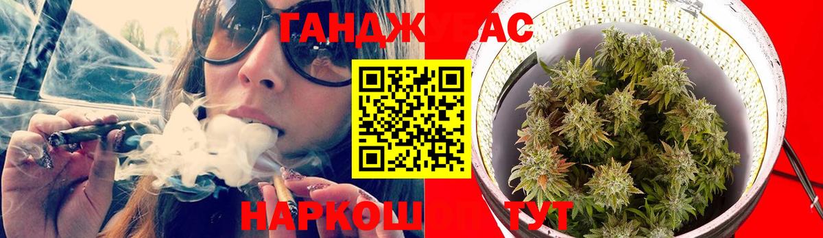 Саки  Канабис AK-47  Конопля гибрид  Вход с VPN 